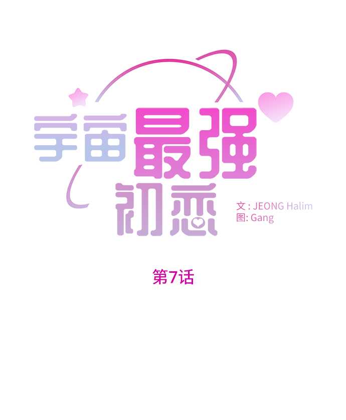 第7话1