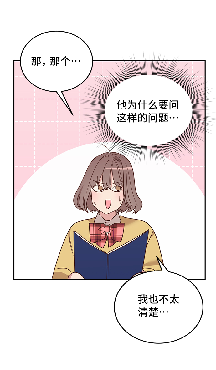 第7话12