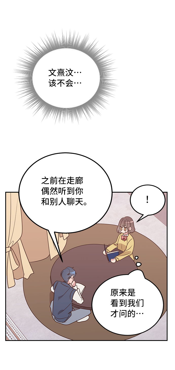 第7话13
