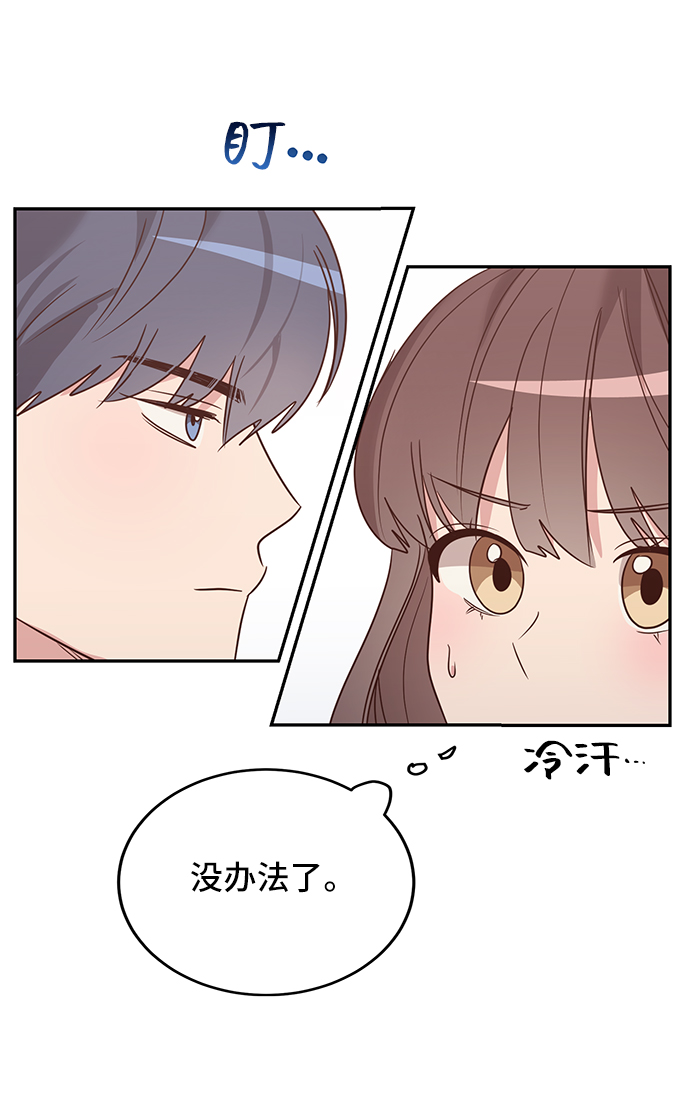 第7话14
