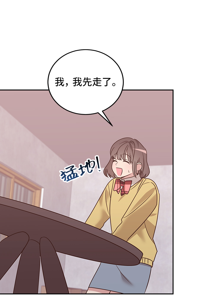 第7话15