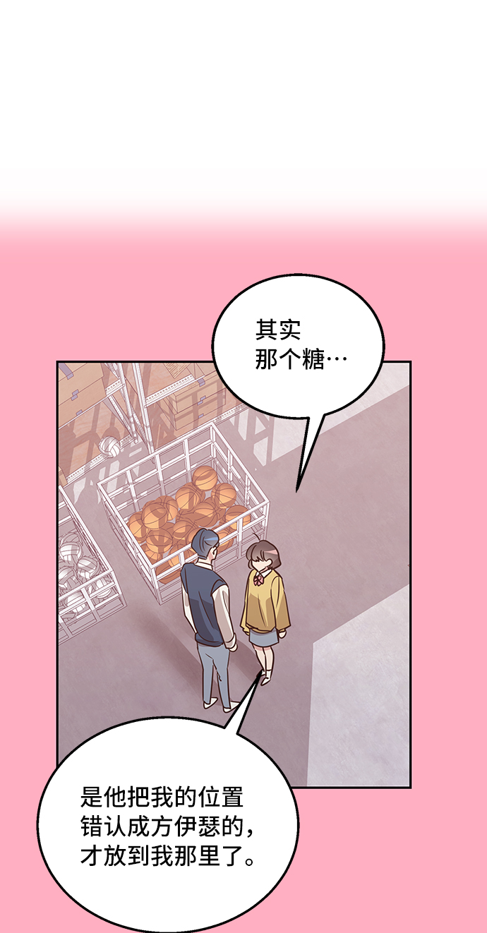 第7话26