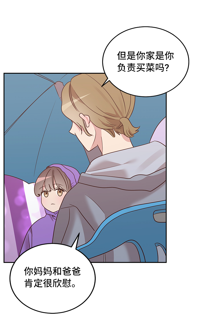第7话41