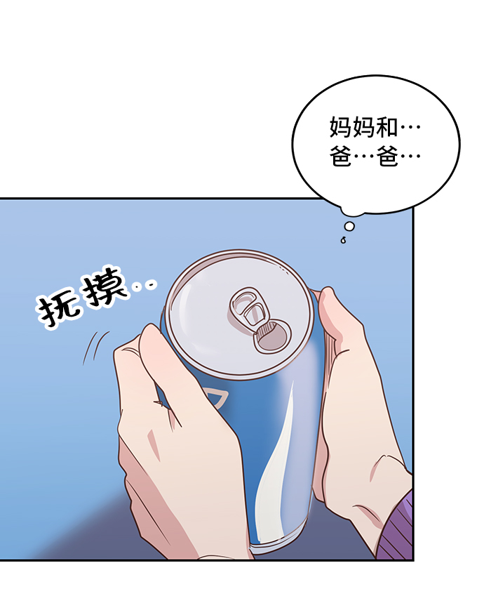 第7话43