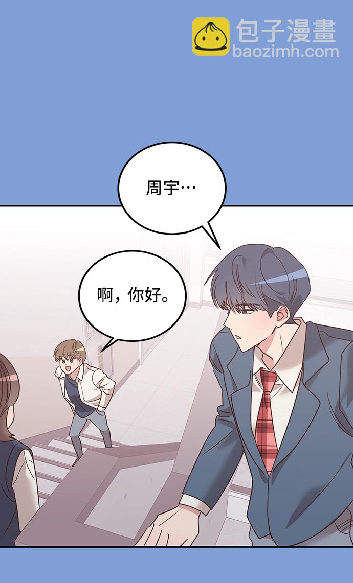 第7话5