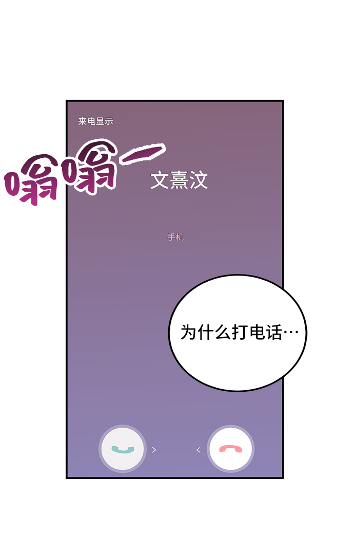 第7话60