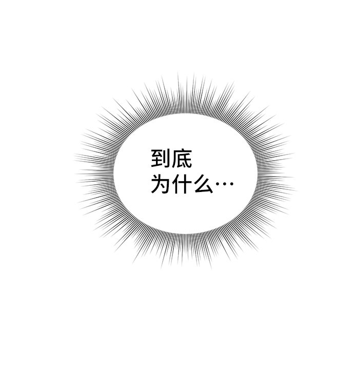 第7话71