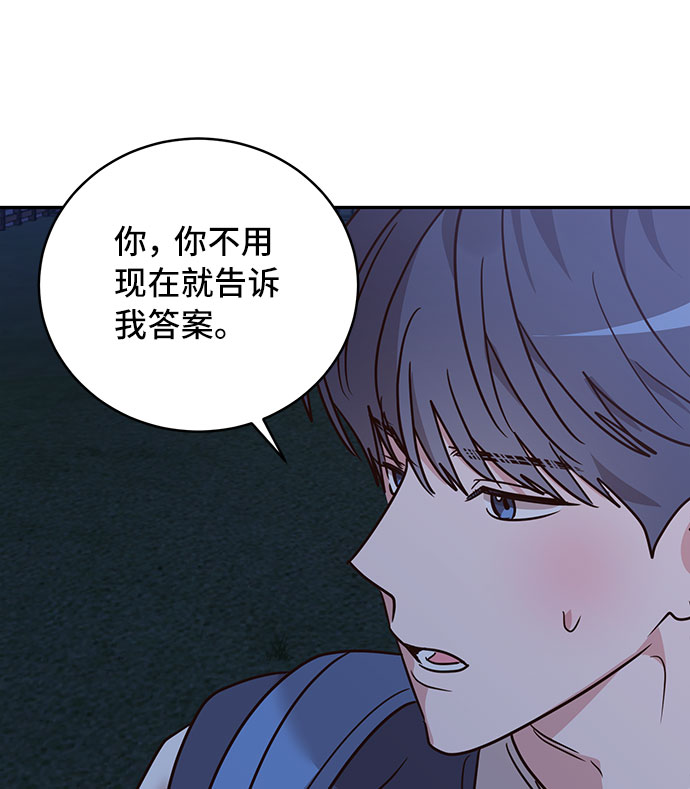 第24话21
