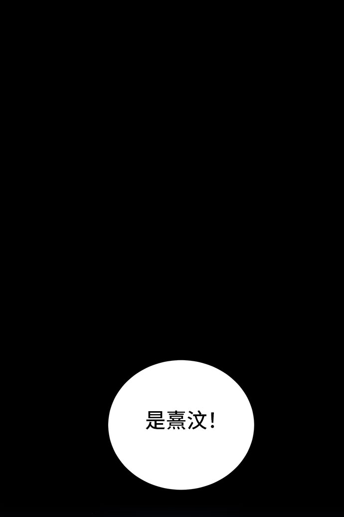 第24话34