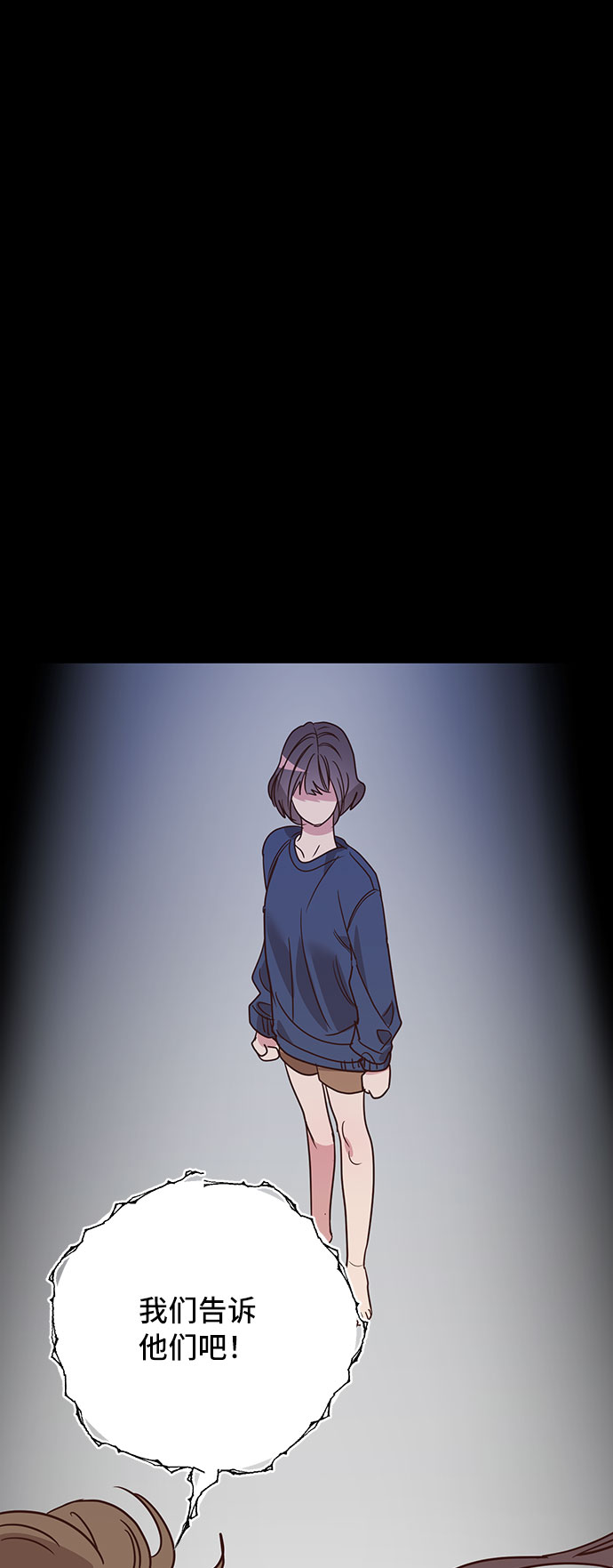 第24话42