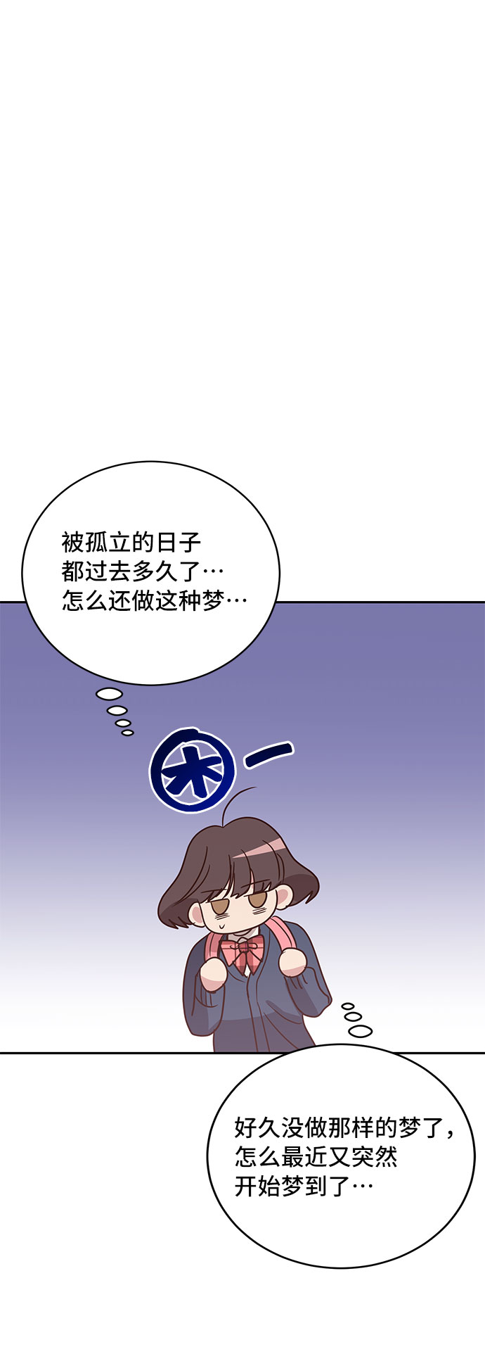 第24话54