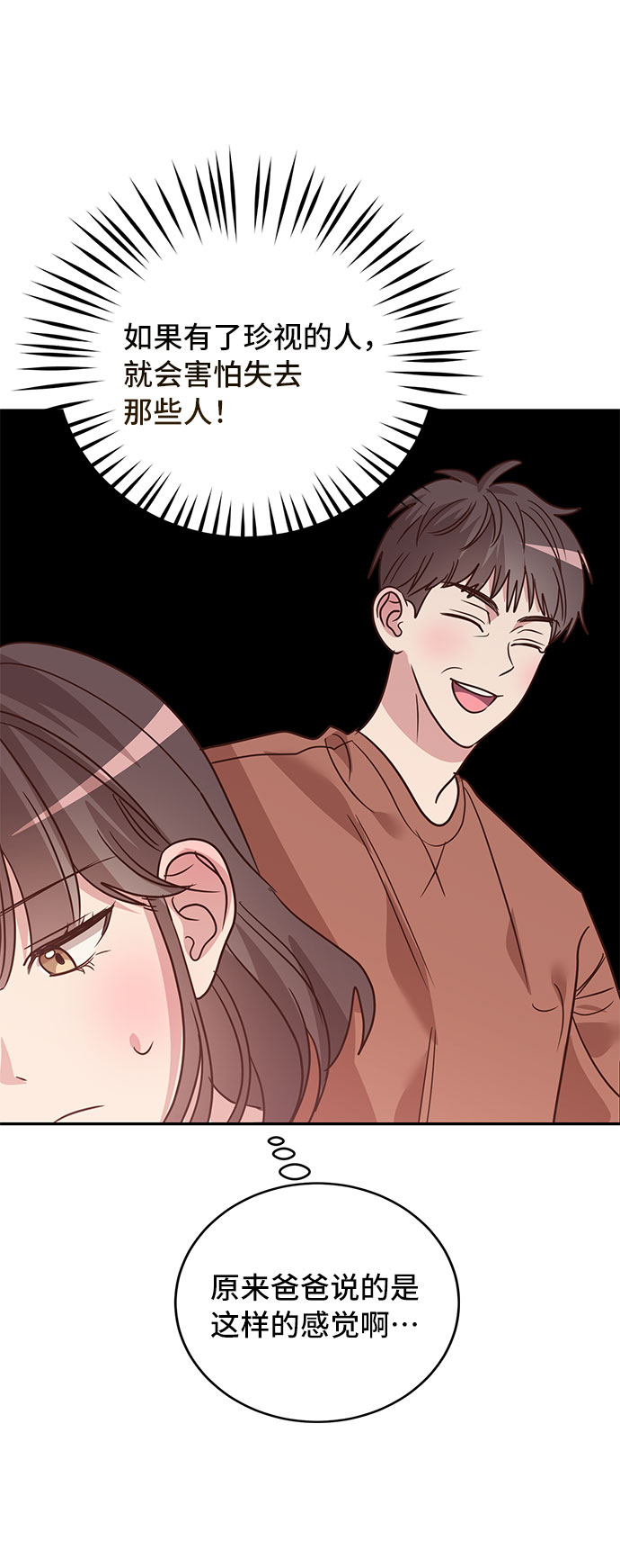 第24话55