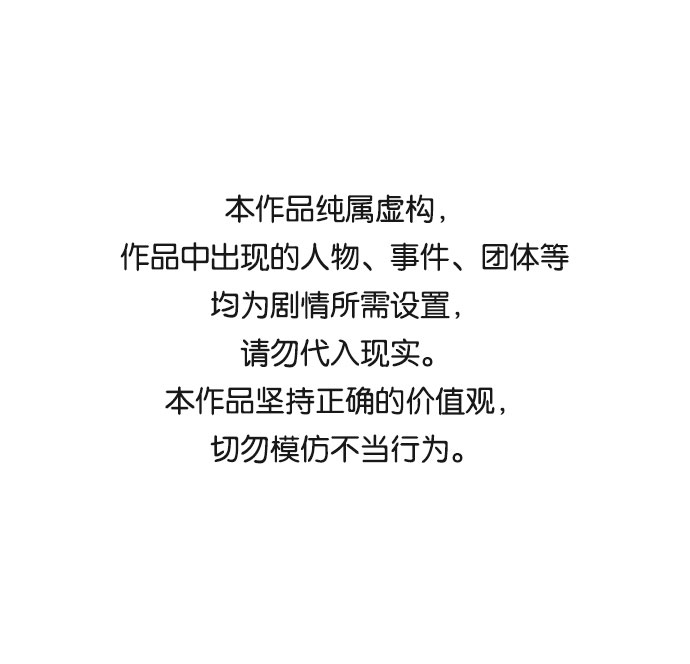第34话0