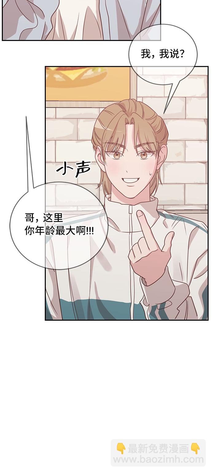 第34话10