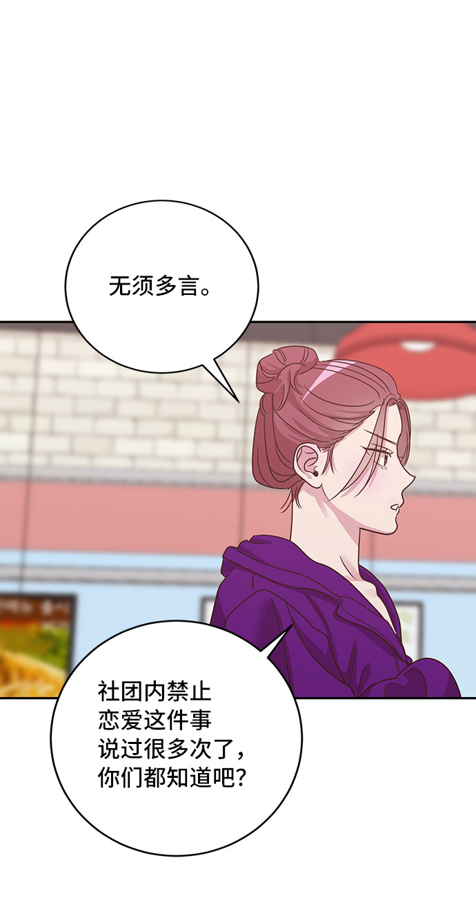 第34话12