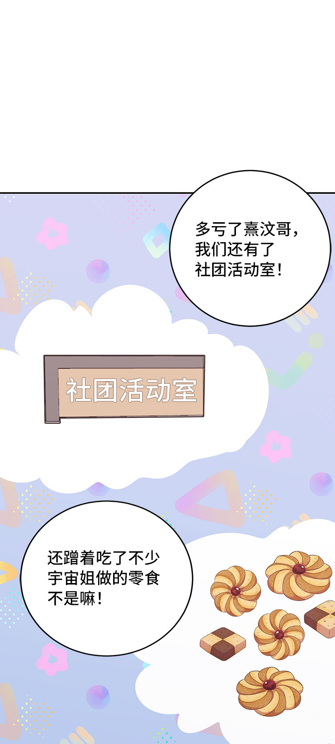 第34话17