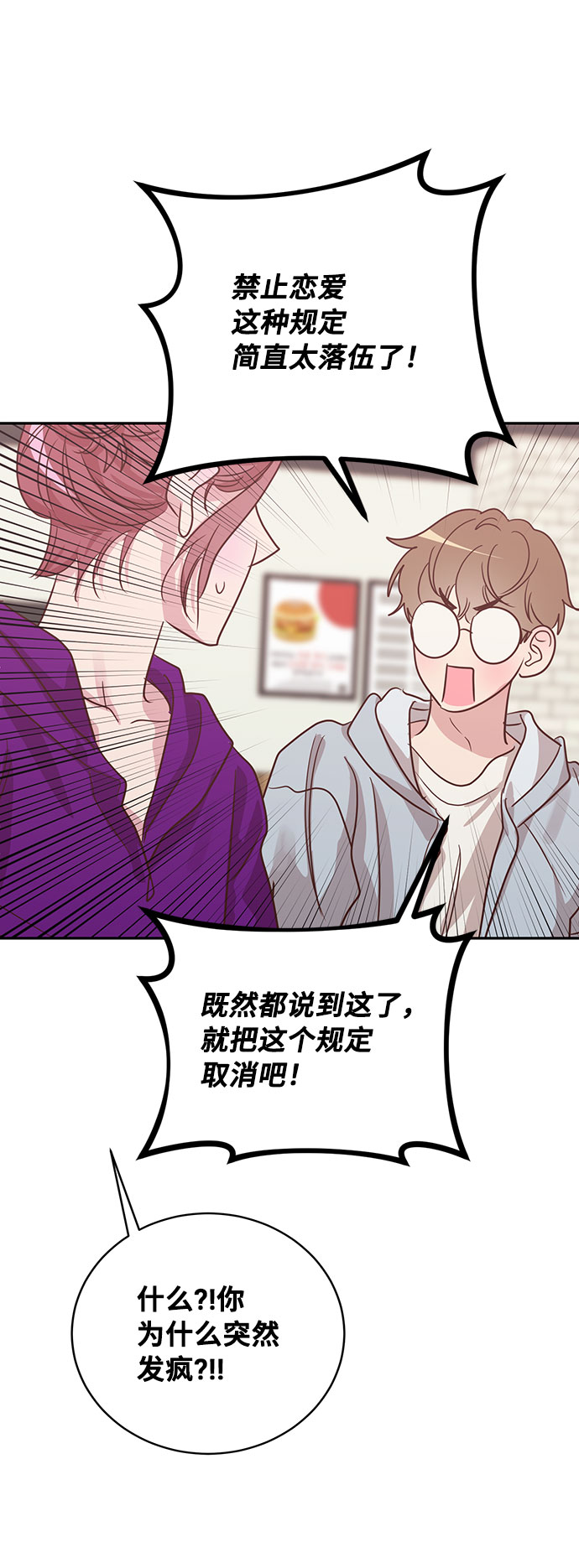 第34话20