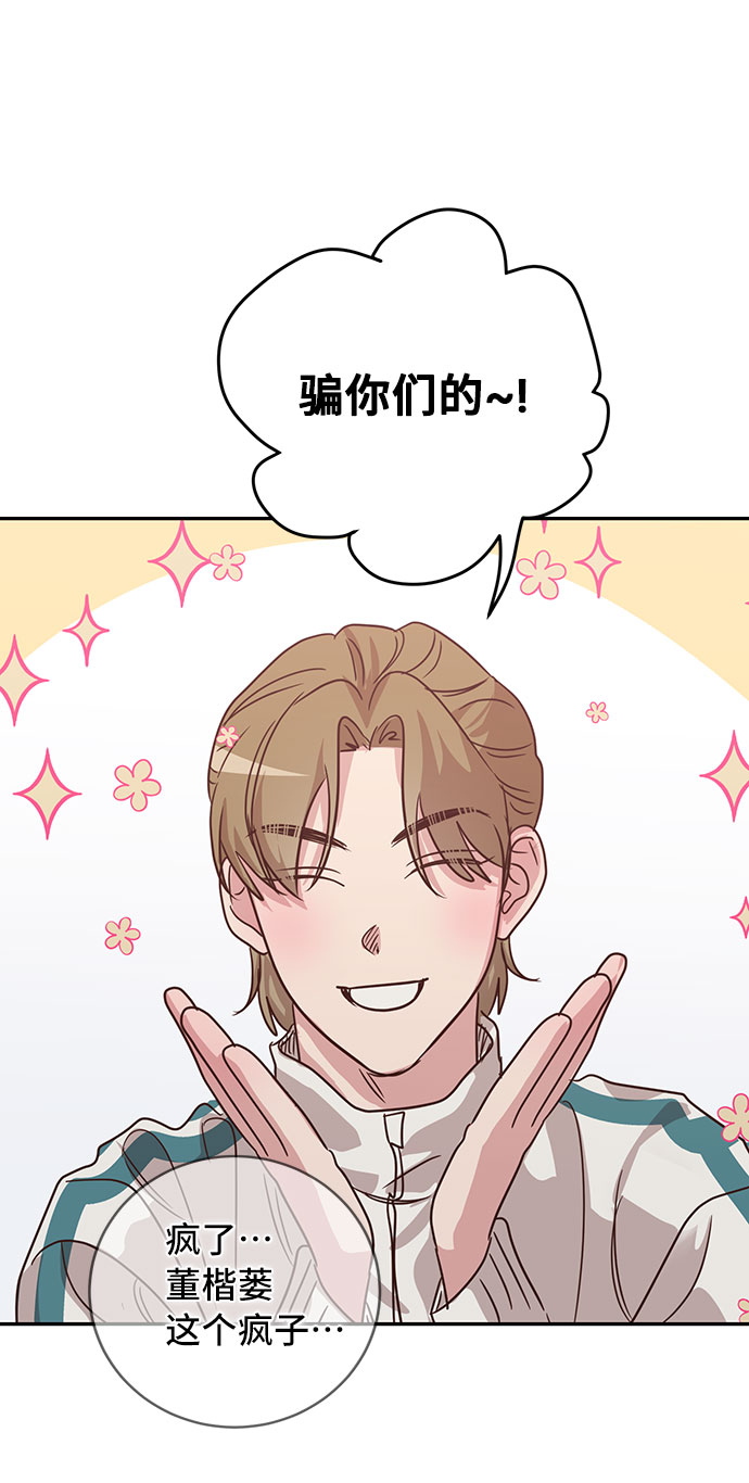 第34话24