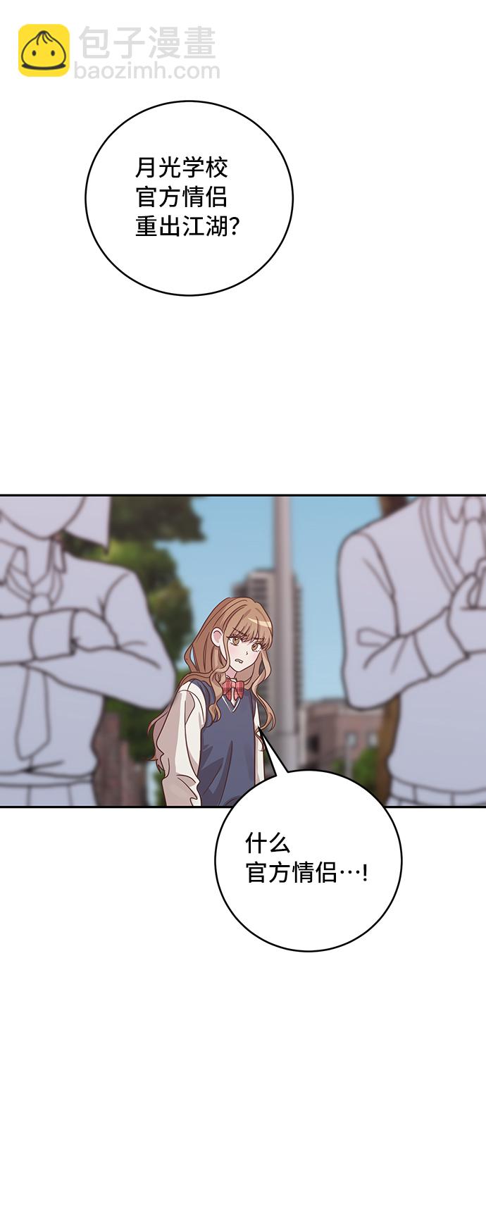 第34话38