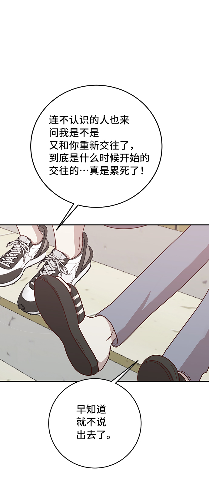 第34话41