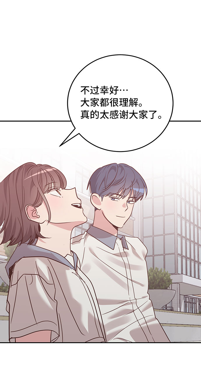 第34话53