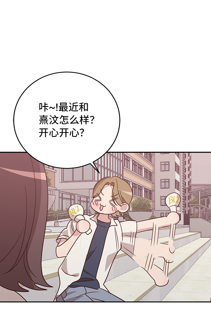 第34话61
