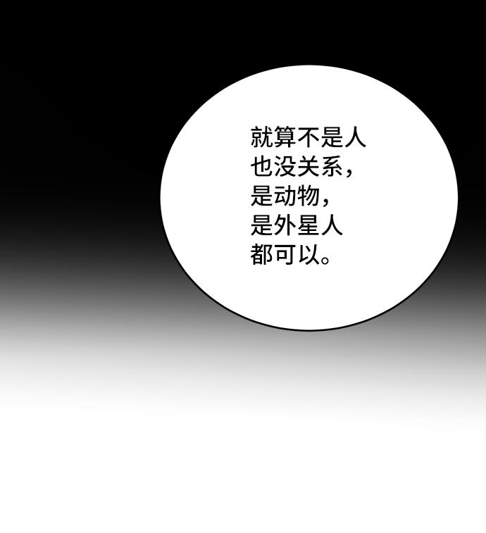 第34话64