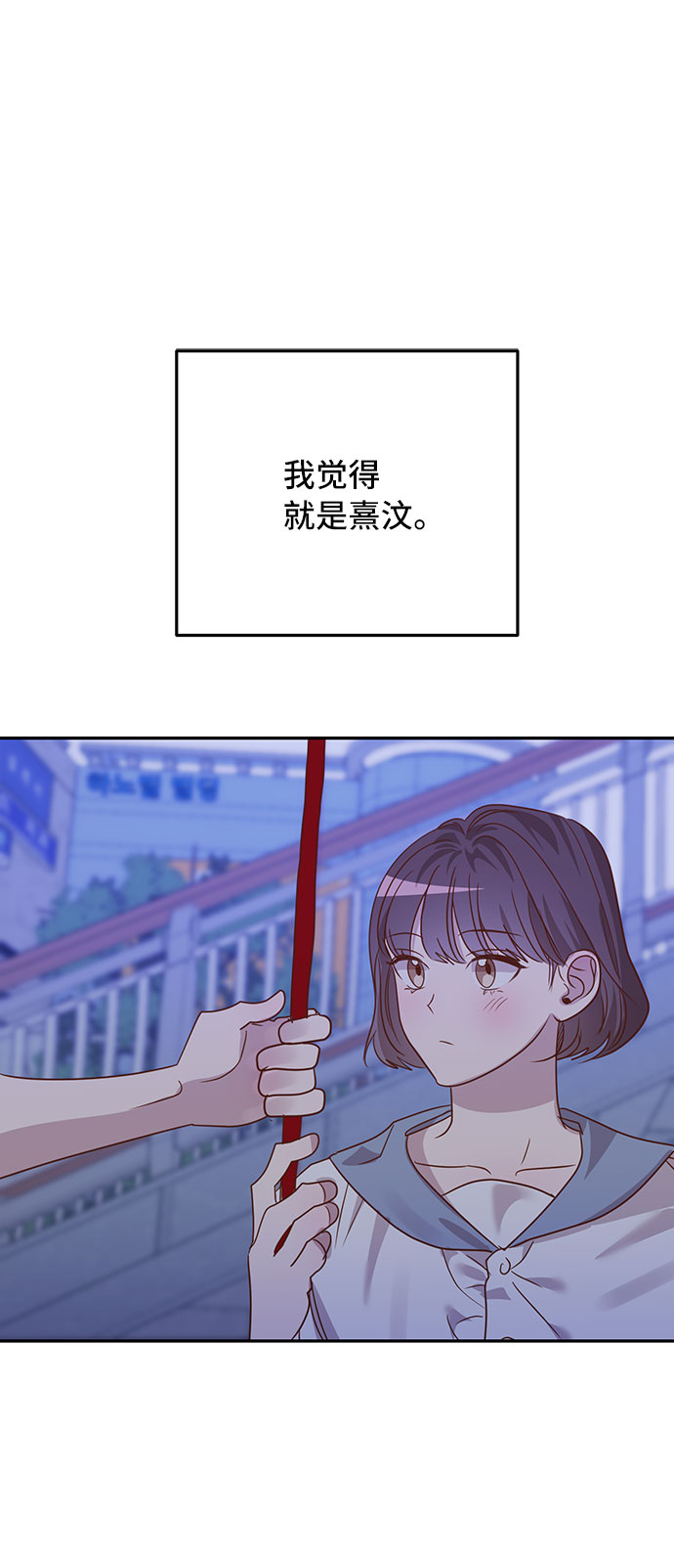 第34话71