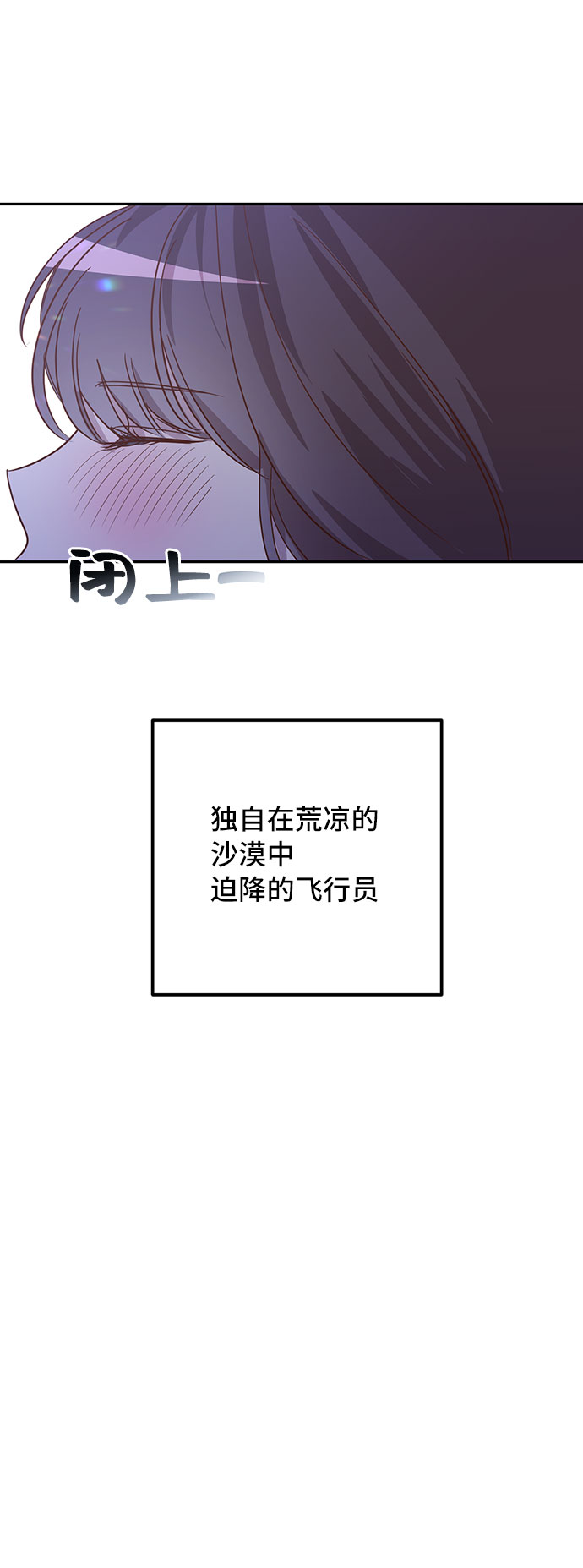 第34话73
