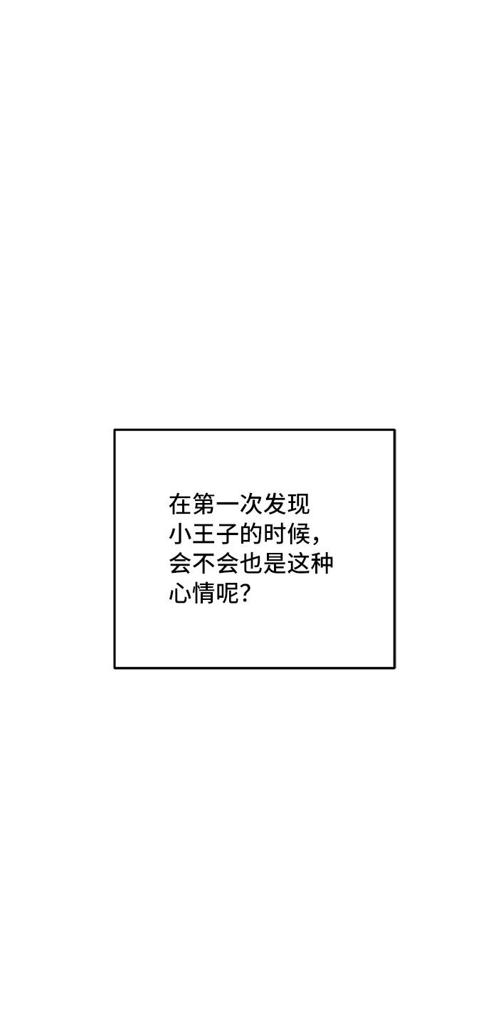 第34话75