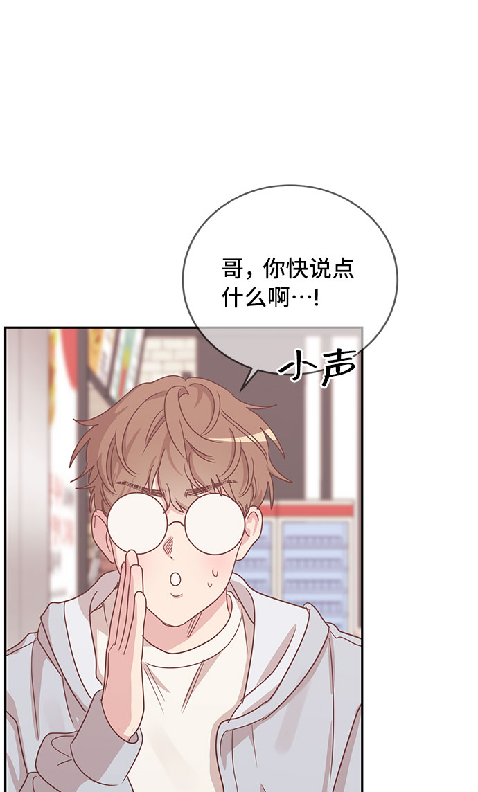 第34话9