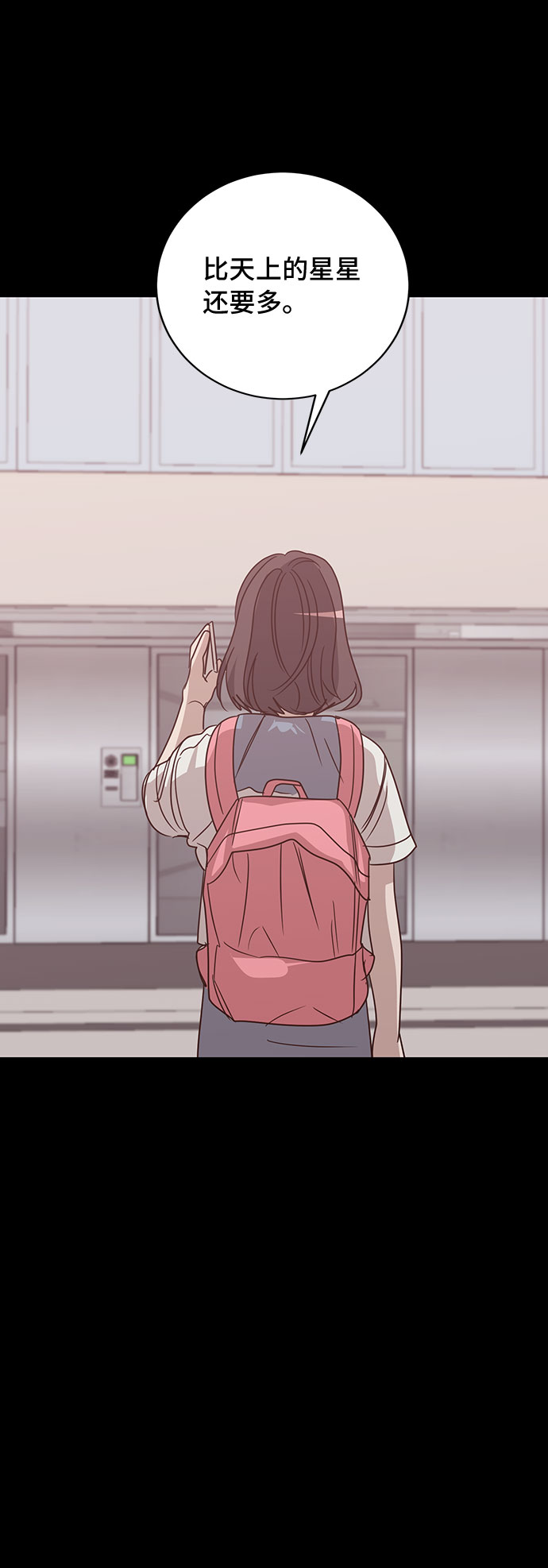 第39话10