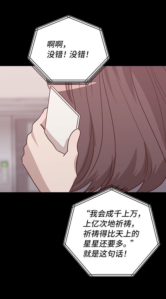 第39话11