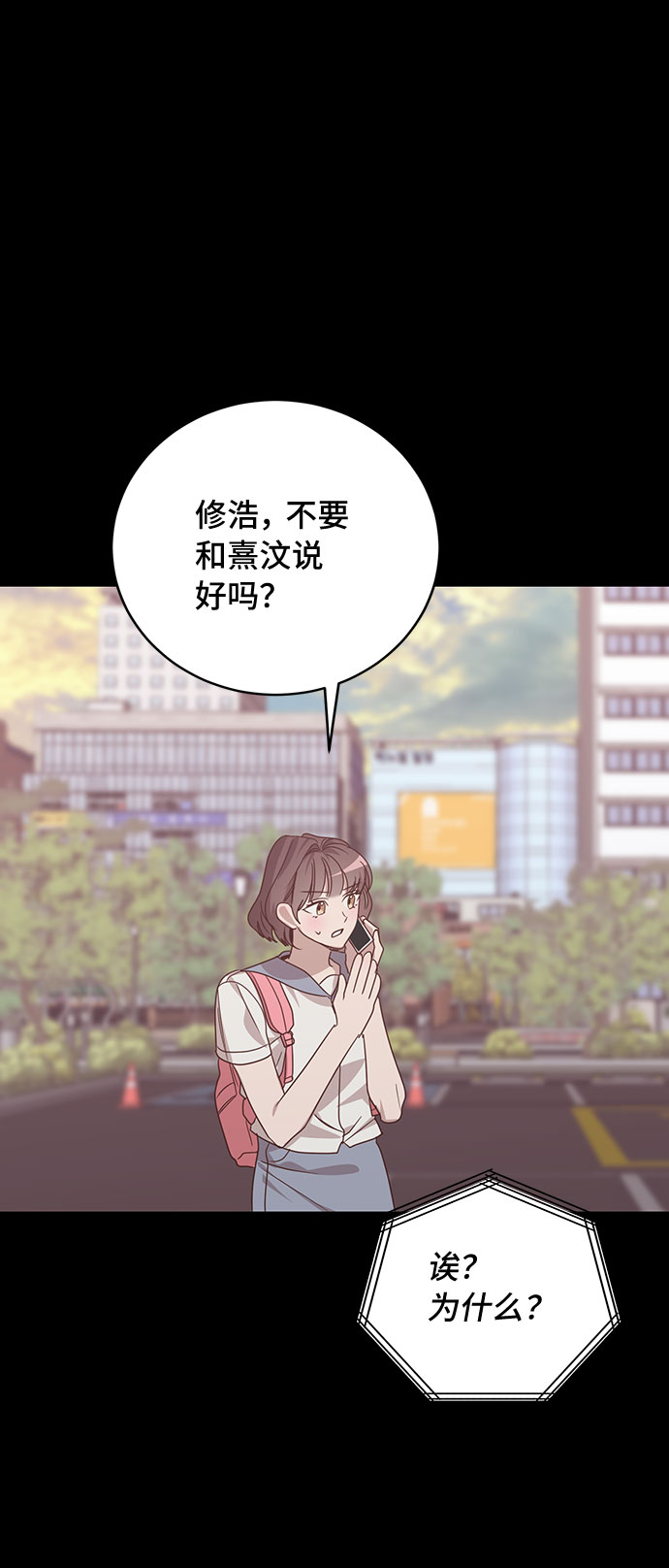 第39话13
