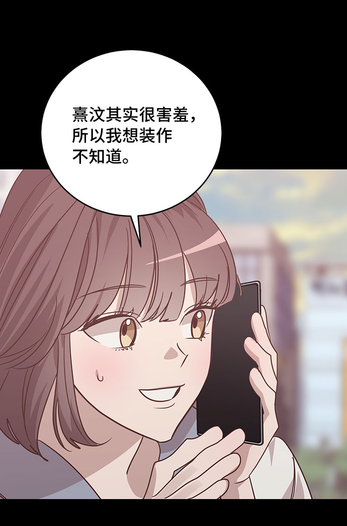 第39话14