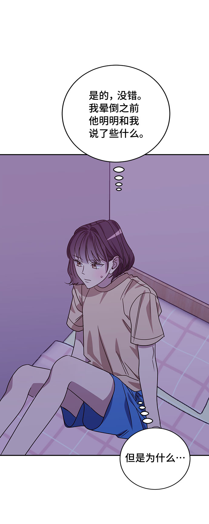 第39话17