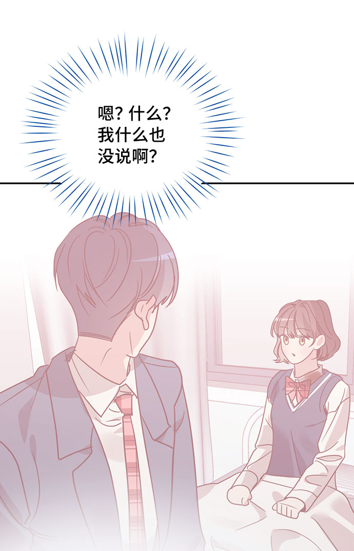 第39话19