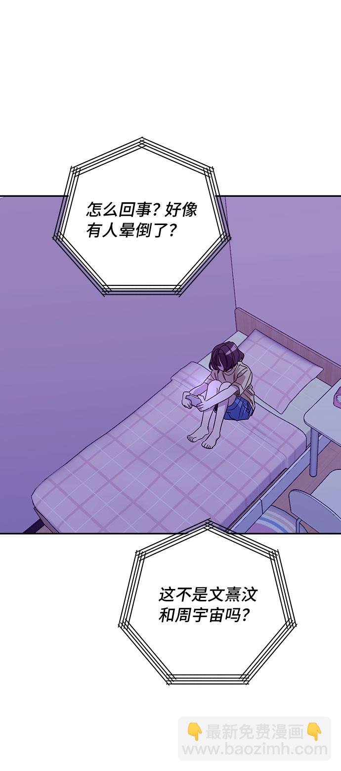 第39话2