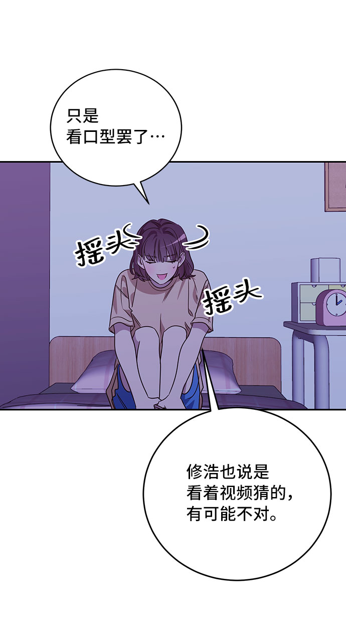 第39话22