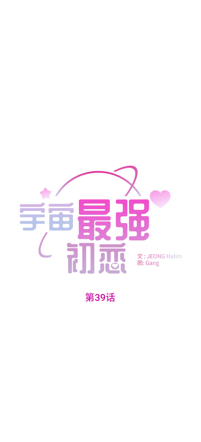 第39话25