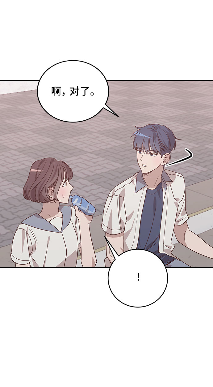 第39话29
