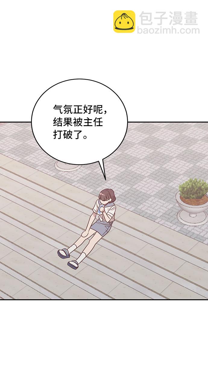 第39话38