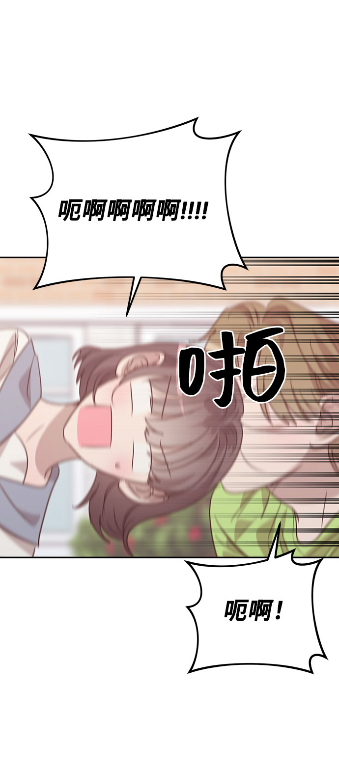 第39话43
