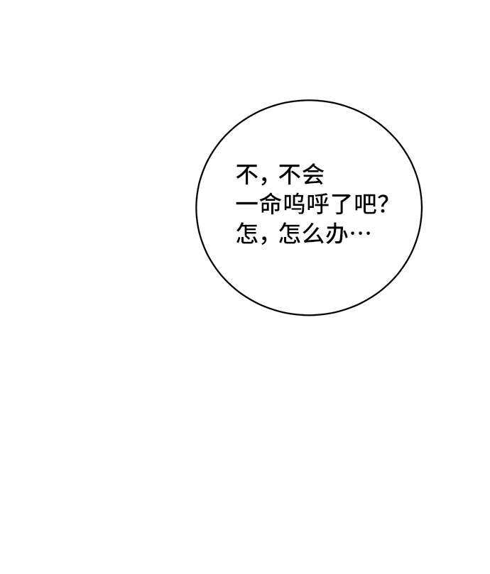 第39话50