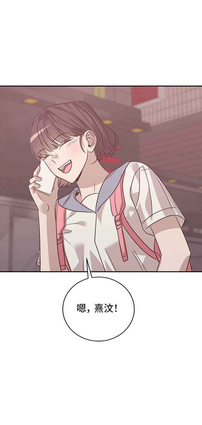 第39话54