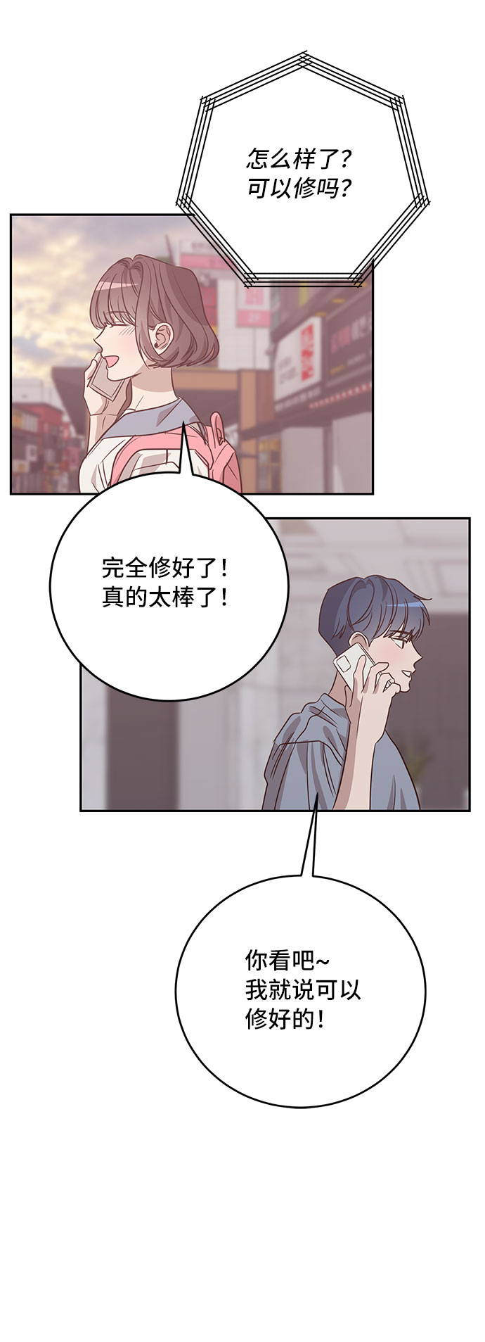 第39话55