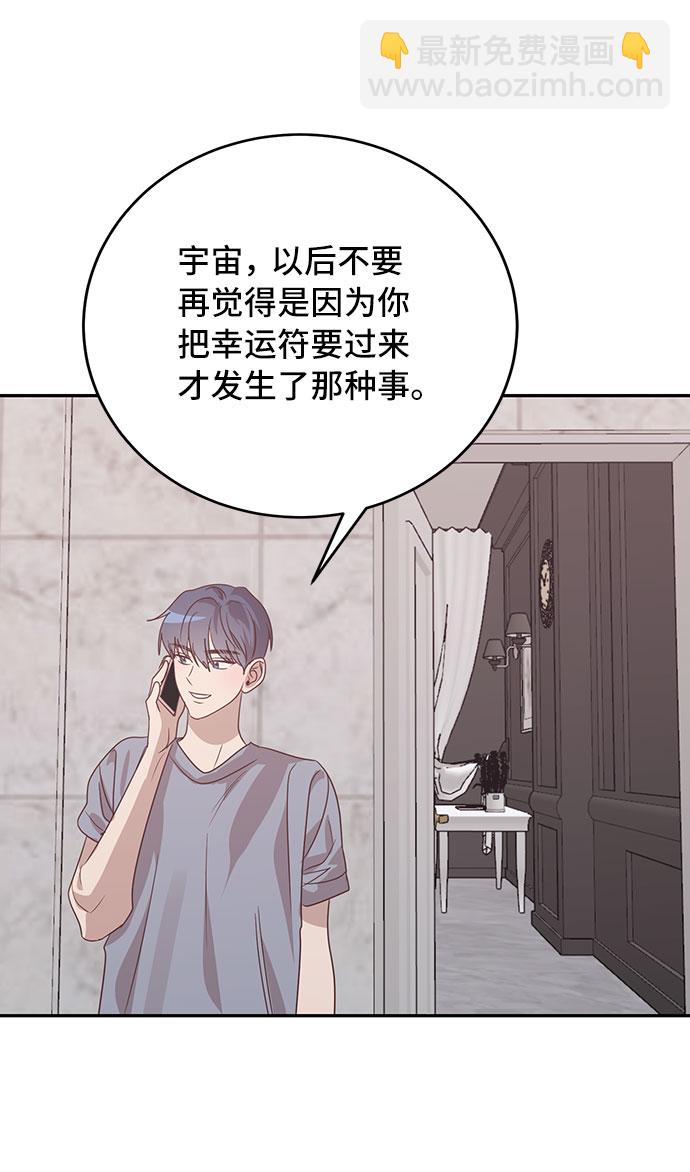 第39话57