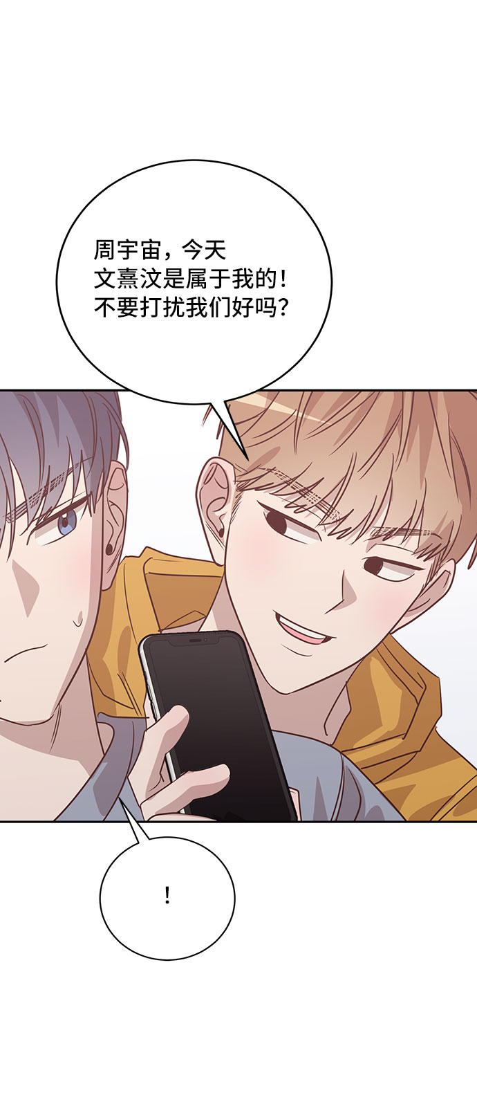 第39话60