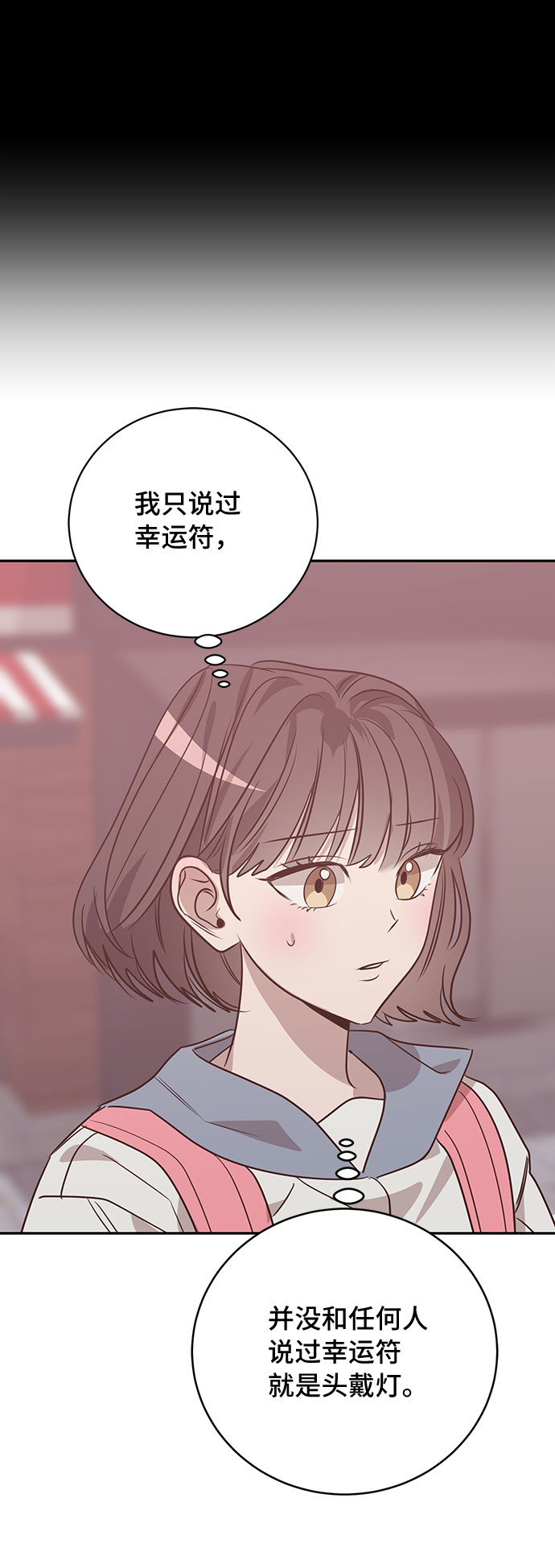 第39话67