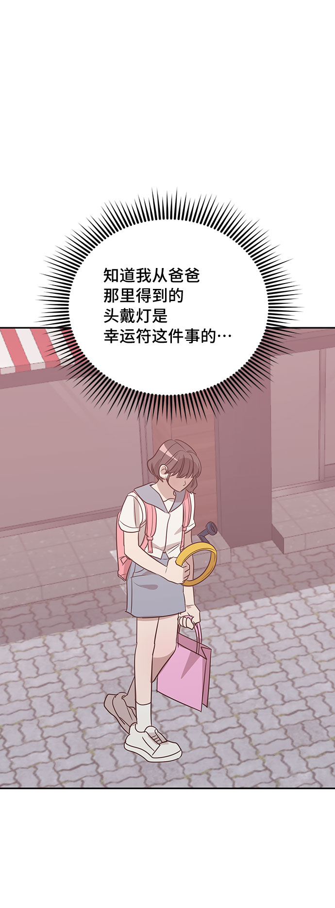 第39话69
